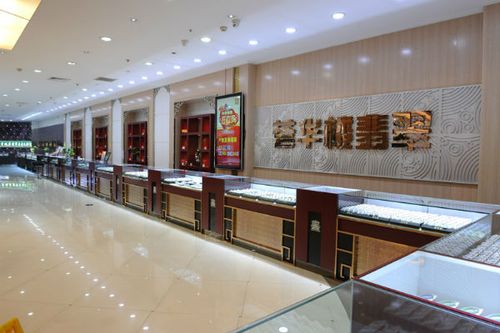公司目前拥有沈阳荟华楼金店,沈阳荟华楼商务宾馆,深圳重晨珠宝有限