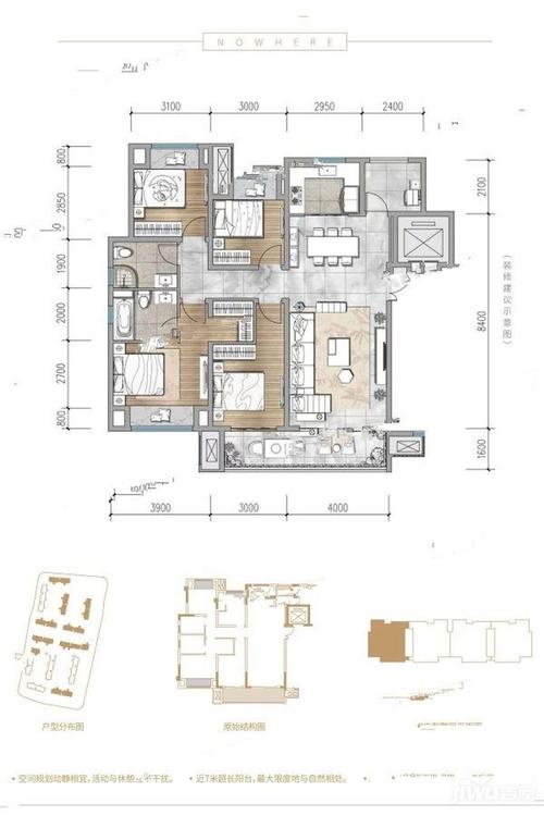 龙湖长滩原麓润园109㎡户型