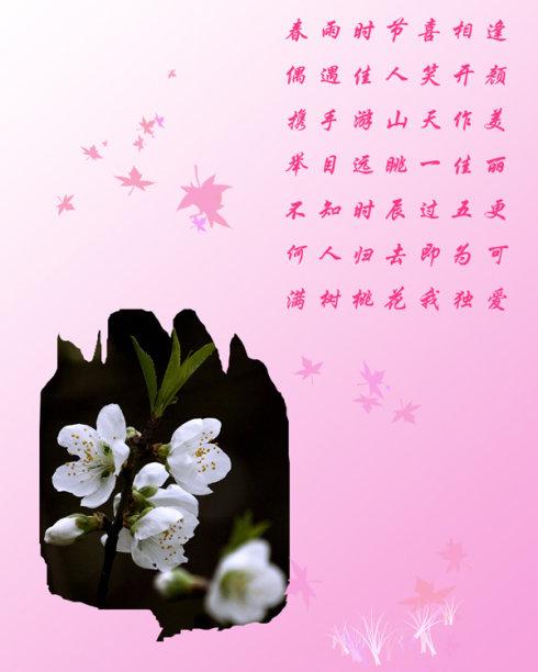 以前自做的一首打油诗,能看出什么门道吗?