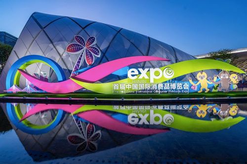 外媒:首届消博会显示中国市场吸引力