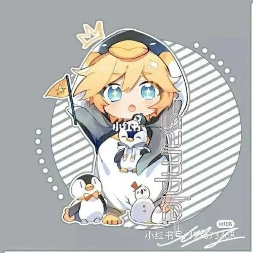 凹凸世界 #头像 #金_凹凸世界_头像_金_素材_头像