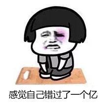 个比方,三星s8这个设计原封不动地用4年,你看三星的市值会蒸发几个亿
