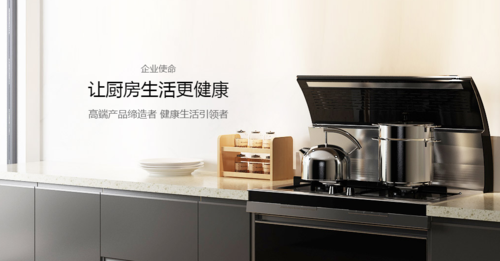 火星人集成灶加盟连锁