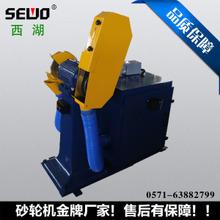 西湖砂带机抛光砂带机抛光机砂带机金属砂带机磨刀机打磨抛光设备