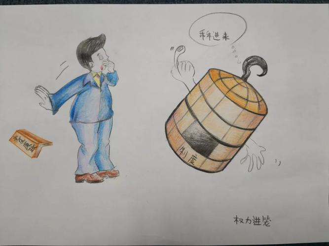 【投票】票选"青春有为 廉洁有我"主题漫画!