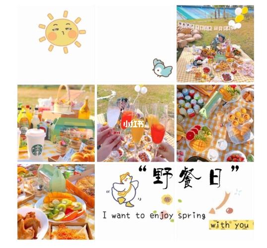 春天野餐九宫格文案丨高级文案编辑_文案_野餐_九宫格