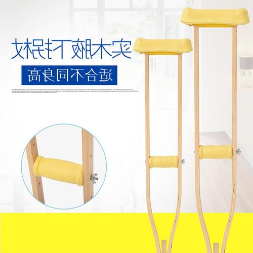 木制腋下拐杖腋下双拐杖残疾人拐杖减震高度调助行器腋拐单只