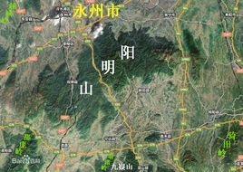 (湖南省永州市阳明山脉)