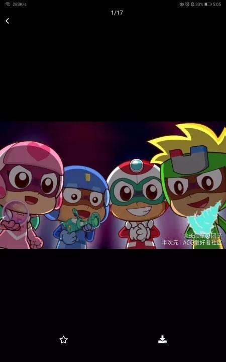 小心超人之糖罐甜心已完结