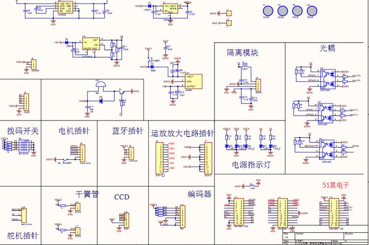 单片机智能车原理图pdf格式