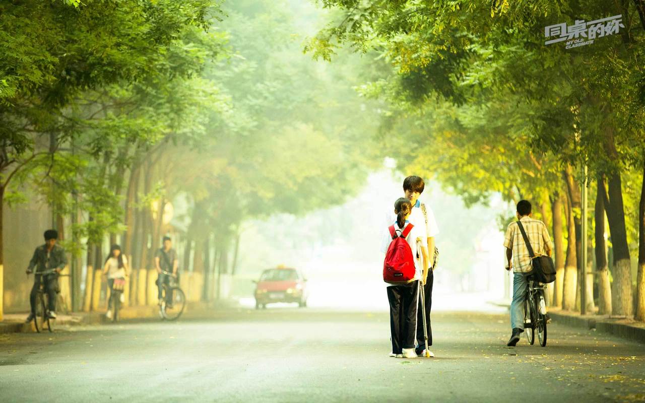 青春电影《同桌的你》桌面壁纸