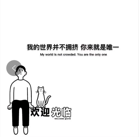 抖音文字背景图