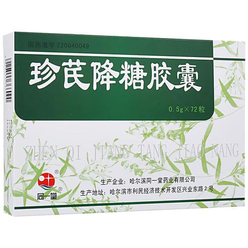 同一堂 珍芪降糖胶囊