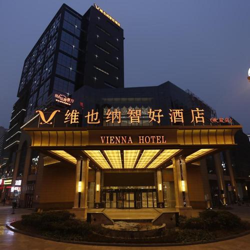 峨眉山念庐酒店预订_峨眉山念庐酒店价格,地址,电话