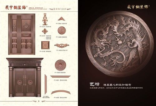 铜花,飞宇铜门铜花,铜门花,铜门配花