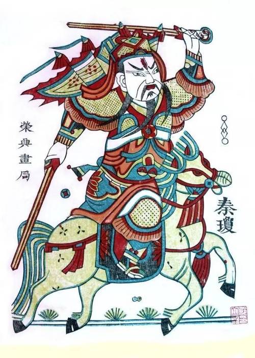 灶王爷的"灶马"不是马