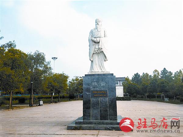 现平舆县城北关其墓址遗迹犹存,因其刚正不阿,被世人称为 "不畏强御陈