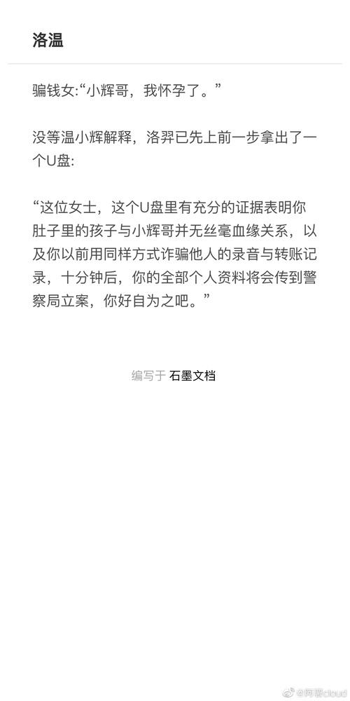 宫任|lofter(乐乎) - 让兴趣,更有趣