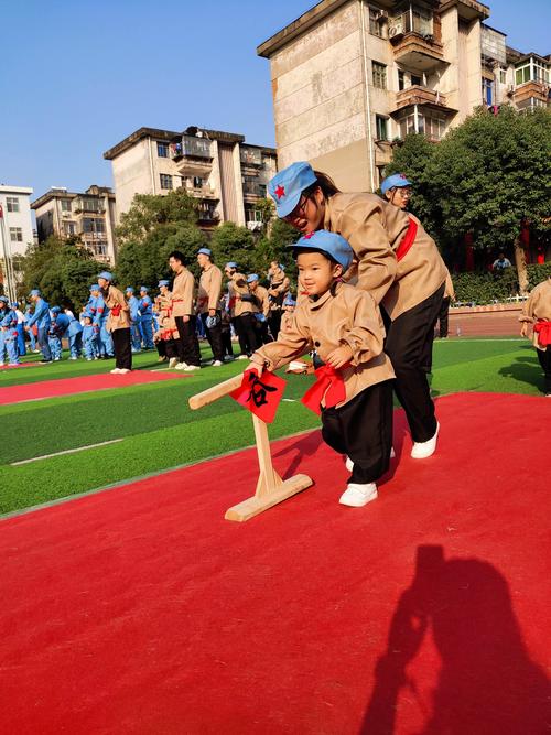 【金域名都幼儿园】红色主题亲子运动会"萌娃爱祖国