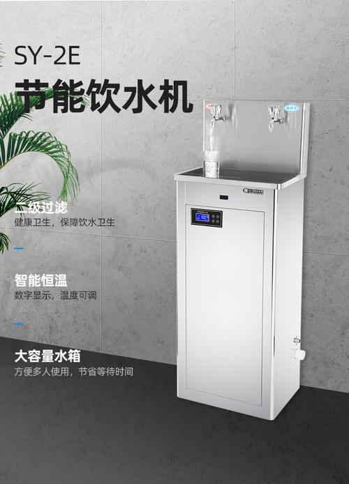 水之园智能即热饮水机双开口 学校医院办公室商用饮水机厂家