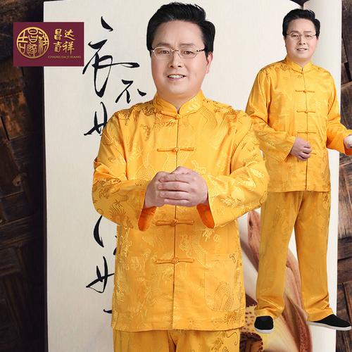 昌达吉祥唐装男长袖套装金黄色中式演出爷爷装宴会汉服祝寿服丝绸