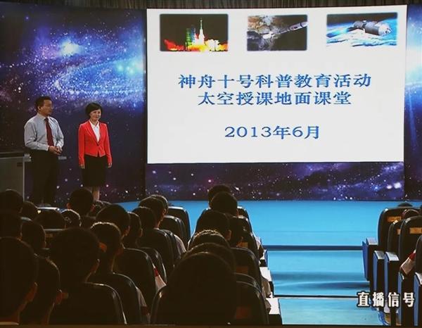 官方中国空间站天宫课堂第一课将于12月9日开讲