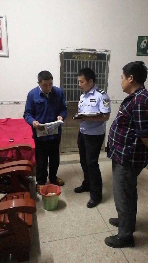 彭泽县公安局杨梓派出所一周动态(2019年5月13日至2019年5月19日)