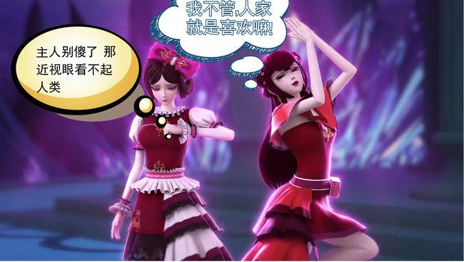 大话叶罗丽:齐娜表白黎灰惨被拒绝,原因很奇葩,都是眼镜惹的祸