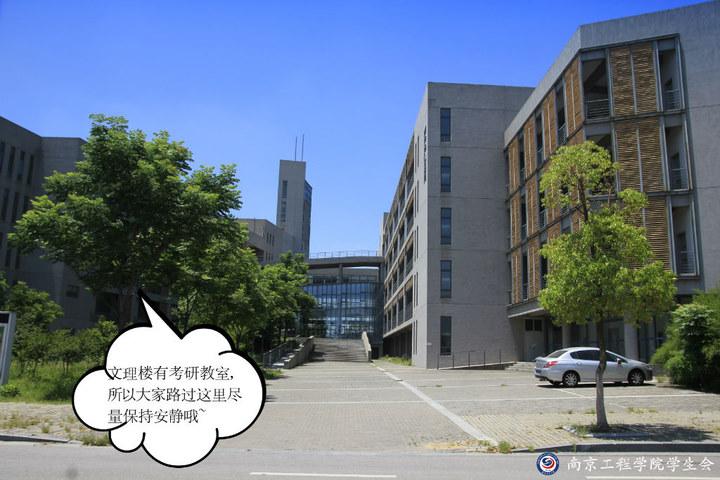 南京工程学院校园风光(84934)