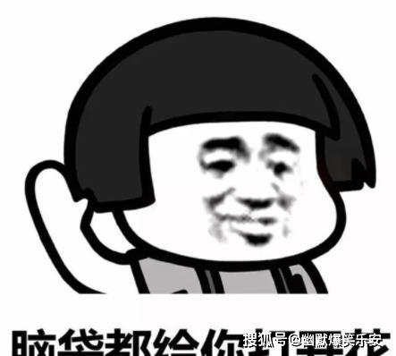 幽默笑话:儿子因打架被罚站,他说了犯错理由后,别拦着