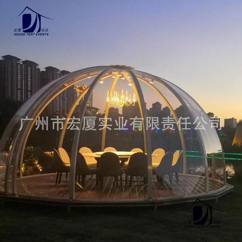 新品户外透明圆形玻璃屋球形pc星空房弧形钢化铝合金阳光房帐篷