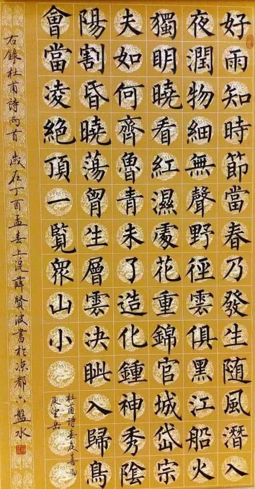 用笔老道,恰到好处,骨力铮铮,为柳体书法优秀作品