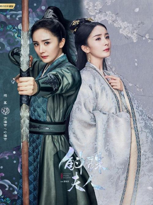 4部新剧待播杨幂任嘉伦李易峰你最看好谁