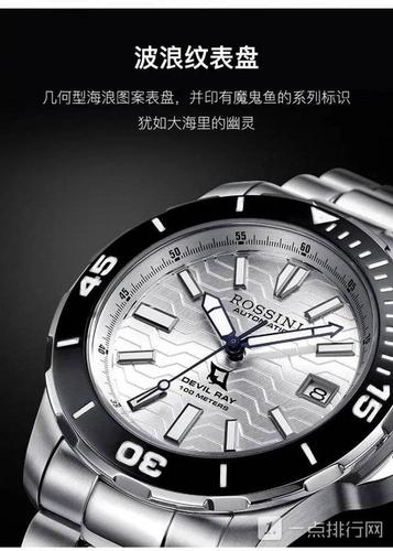 高颜值潜水表推荐-国内名气极高高颜值潜水表盘点