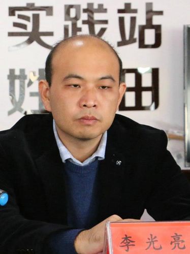 镇党委副书记李光亮致欢迎词