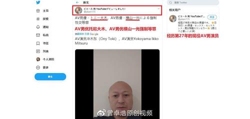 前辈pierre剑和女朋友很不满意认为他们敷衍了事不够诚恳于是曝光视频