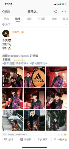 这是一个"不相信田鸿杰爱胡宇桐的可以走了"的楼.
