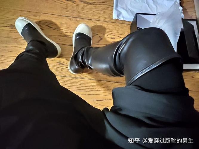 男人穿过膝长靴是什么感觉?