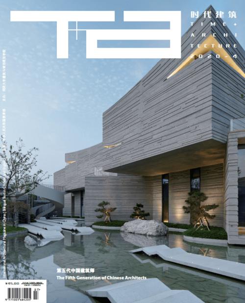 本期编撰过程中,《时代建筑》杂志的创刊主编,编委会主任,我们敬爱的