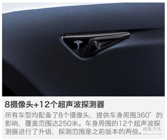 特斯拉又整幺蛾子 五级全自动驾驶是啥