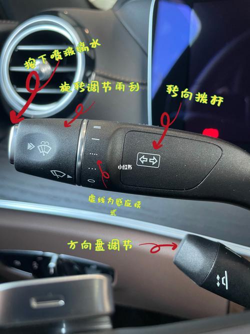 奔驰车内按键及图标功能分享_青岛攻略_梅赛德斯-奔驰