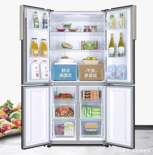 十字对开门冰箱能有更好的保鲜效果 更细的存储分类带来的好处就是更