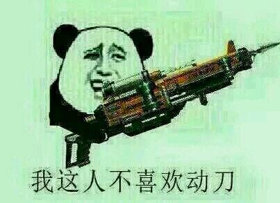 金馆长吧_百度贴吧