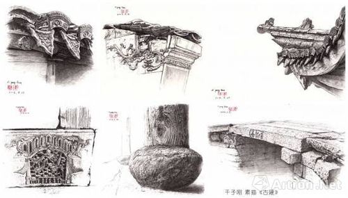 为何干子刚作《又妖记》回归中华传统文化