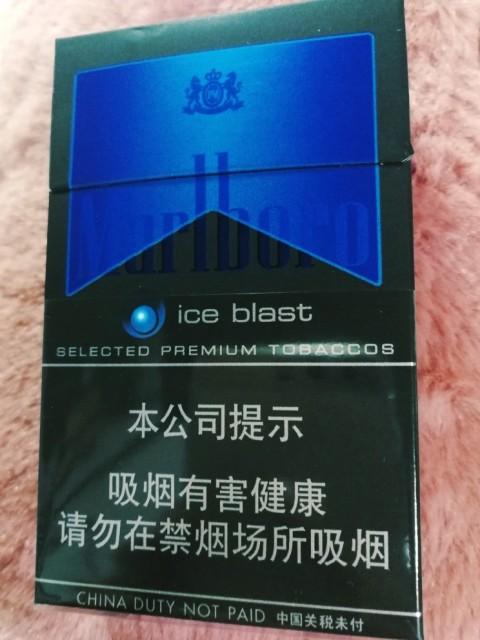万宝路黑冰爆珠ice blast