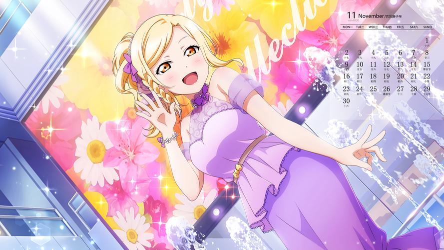 二次元美女日历壁纸