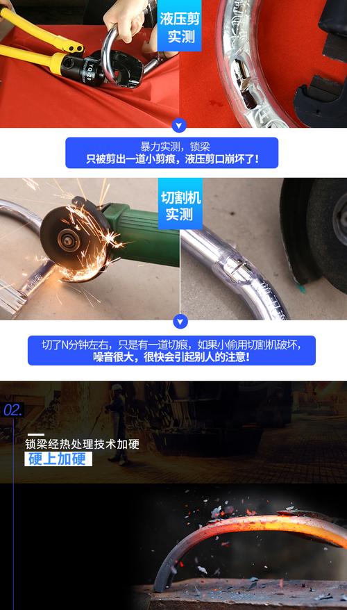 玥玛摩托车锁电瓶电动车u型锁山地自行车超c级防盗锁抗20吨液压剪