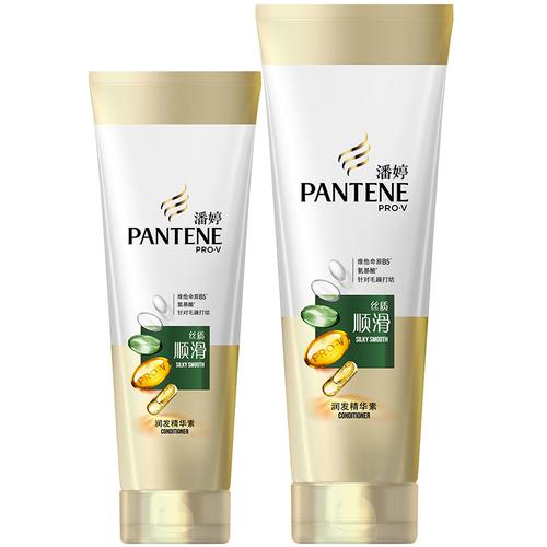 潘婷护发素400ml丝质顺滑润发精华素200ml750ml护发素
