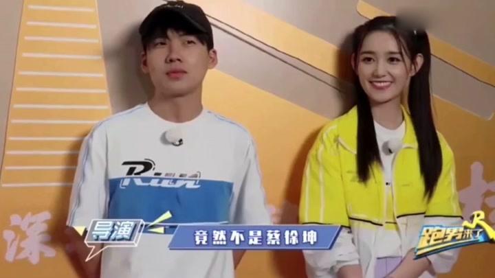 奔跑吧:郭麒麟说和00后无代沟,被蒋依依嘲讽只对女人下手