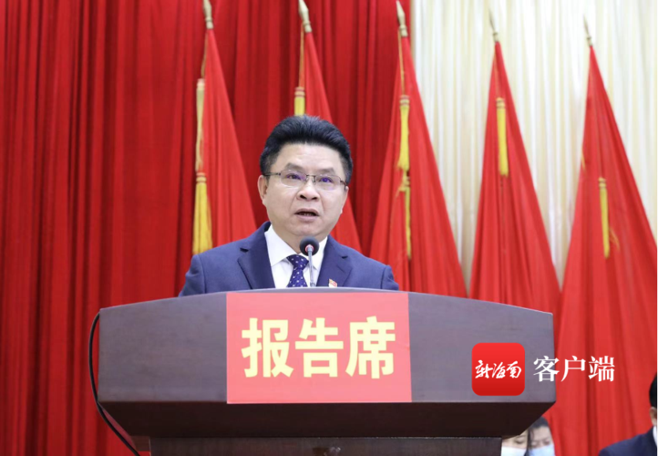 乐东两会 | 2021年乐东要干这些大事